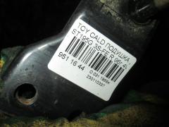 Подушка двигателя на Toyota Caldina ST195G 3S-FE Фото 2