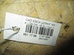 Шланг кондиционера на Cadillac Escalade K LQ9 Фото 2