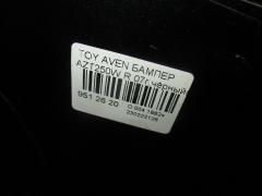 Бампер на Toyota Avensis Wagon AZT250W Фото 4