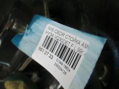 Стойка амортизатора на Nissan Cedric HY34 VQ30DET Фото 3