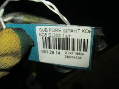 Шланг кондиционера на Subaru Forester SG5 EJ203 Фото 2