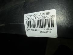 Бампер 52159-52260 на Toyota Probox NCP58G Фото 4