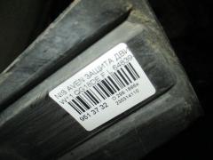 Защита двигателя 64839-WA000 на Nissan Avenir W11 QG18DE Фото 2