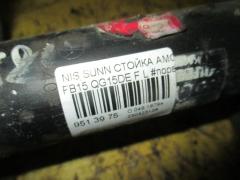 Стойка амортизатора на Nissan Sunny FB15 QG15DE Фото 2