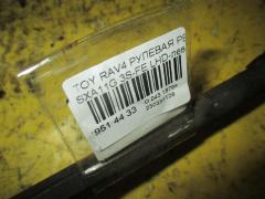 Рулевая рейка на Toyota Rav4 SXA11G 3S-FE Фото 2