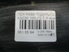 Подкрылок на Toyota Passo KGC30 1KR-FE Фото 3
