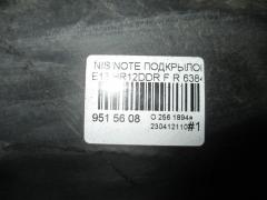 Подкрылок 63842-3VA0A на Nissan Note E12 HR12DDR Фото 3