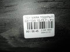 Подкрылок на Toyota Mark Ii Blit GX110W 1G-FE Фото 2