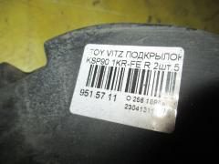 Подкрылок на Toyota Vitz KSP90 1KR-FE Фото 5