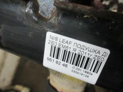 Подушка двигателя на Nissan Leaf ZE0 EM61 Фото 2