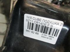 Подушка двигателя на Nissan Cube BZ11 CR14DE Фото 2