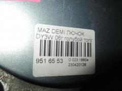 Лючок на Mazda Demio DY3W Фото 4
