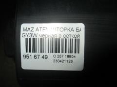 Шторка багажника на Mazda Atenza GY3W Фото 2