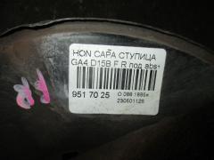 Ступица на Honda Capa GA4 D15B Фото 3