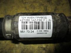 Привод на Toyota Avensis AZT255 1AZ-FSE Фото 2