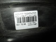 Подкрылок на Honda Fit GD1 L13A Фото 3