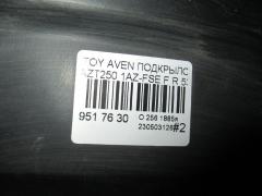 Подкрылок 53875-05040 на Toyota Avensis AZT250 1AZ-FSE Фото 5
