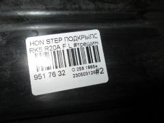 Подкрылок на Honda Stepwgn RK5 R20A Фото 4