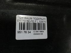 Подкрылок 53876-46010 на Toyota Raum EXZ10 5E-FE Фото 2