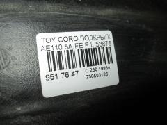 Подкрылок 53876-12230 на Toyota Corolla AE110 5A-FE Фото 3