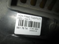 Подкрылок на Honda Freed GB3 L15A Фото 2