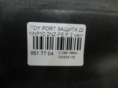 Защита двигателя на Toyota Porte NNP10 2NZ-FE Фото 3