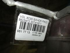Бачок расширительный 30741971 на Volvo Xc90 B5254T2 Фото 3