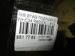 Подушка двигателя на Nissan Stagea WHC34 RB20DE Фото 3