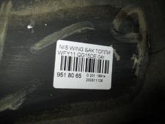 Бак топливный на Nissan Wingroad WFY11 QG15DE Фото 3