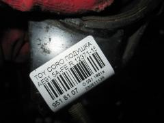Подушка двигателя 12371-64141 на Toyota Corolla AE91 5A-FE Фото 2