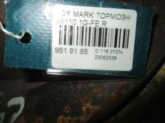 Тормозной диск 42431-51010 на Toyota Mark Ii GX110 1G-FE Фото 3