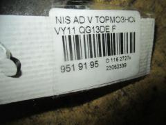 Тормозной диск на Nissan Ad Van VY11 QG13DE Фото 4