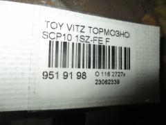 Тормозной диск 43512-52010, UQ-116-7614 на Toyota Vitz SCP10 1SZ-FE Фото 3