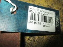 Тормозной диск на Honda Fit GD2 L13A Фото 3