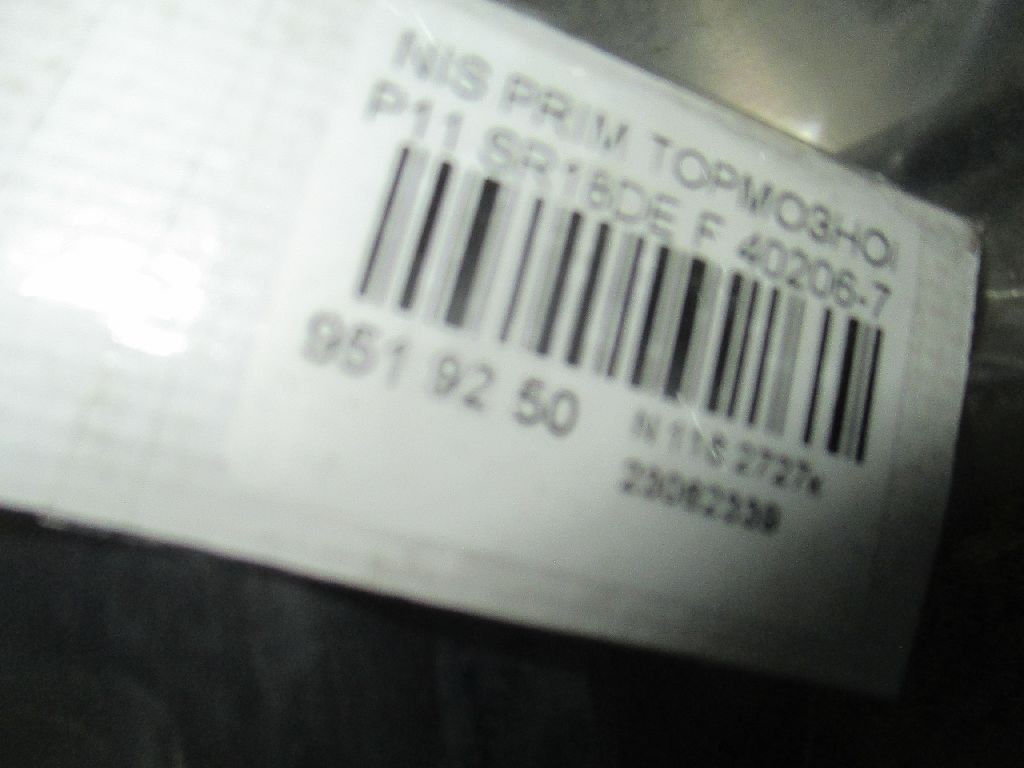 Тормозной диск CHECKSTAR 40206-73L01 на Nissan Primera P11 SR18DE Фото 3