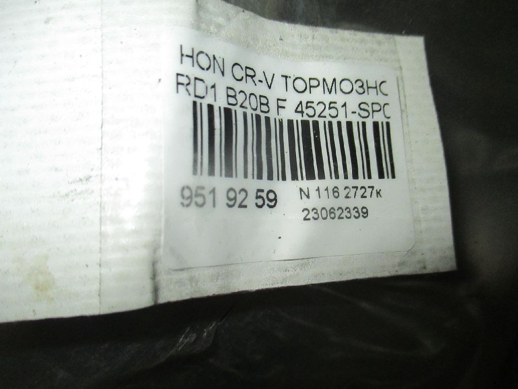 Тормозной диск CHECKSTAR 45251-SP0-000 на Honda Cr-V RD1 B20B Фото 3