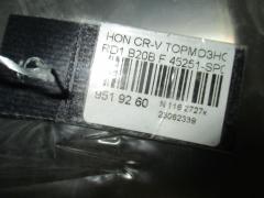 Тормозной диск CHECKSTAR 45251-SP0-000 на Honda Cr-V RD1 B20B Фото 3