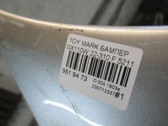 Бампер 22-310 52119-2A110 на Toyota Mark Ii Blit GX110W Фото 14