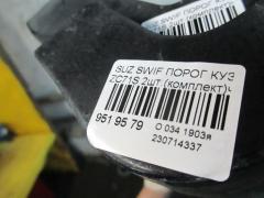 Порог кузова пластиковый ( обвес ) на Suzuki Swift ZC71S Фото 14