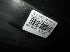 Подкрылок 53805-52090 на Toyota Porte NCP141 1NZ-FE Фото 2