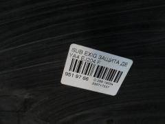 Защита двигателя на Subaru Exiga YA4 EJ204 Фото 2