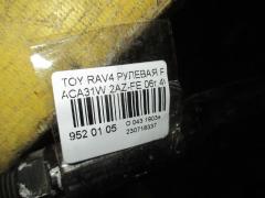 Рулевая рейка на Toyota Rav4 ACA31W 2AZ-FE Фото 2