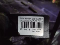 Двигатель 19000-20120, 19000-20121, 19000-20122 на Toyota Mark Ii Qualis MCV25W 2MZ-FE Фото 7
