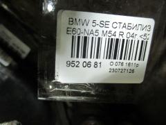 Стабилизатор на Bmw 5-Series E60-NA52 M54 Фото 2