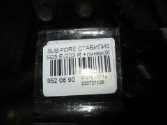 Стабилизатор на Subaru Forester SG5 EJ203 Фото 2