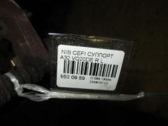 Суппорт на Nissan Cefiro A32 VQ20DE Фото 3