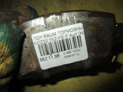 Тормозные колодки на Toyota Raum NCZ20 1NZ-FE Фото 3