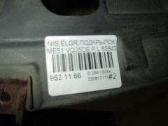 Подкрылок 63843-WL000 на Nissan Elgrand ME51 VQ25DE Фото 2