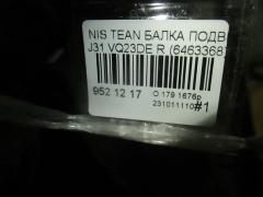 Балка подвески на Nissan Teana J31 VQ23DE Фото 5
