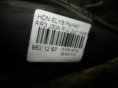Рычаг на Honda Elysion RR3 J30A Фото 2